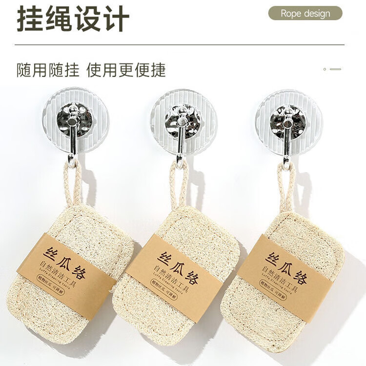 京严选丝瓜络洗碗刷锅丝瓜瓤天然杯刷家务厨房耐用不沾油海绵清洁刷神器