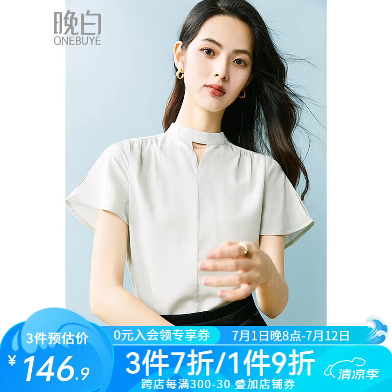 晚白2024年夏季款纯色莱赛尔衬衣淑女套头立领短袖通勤休闲衬衫女 绿色 XL