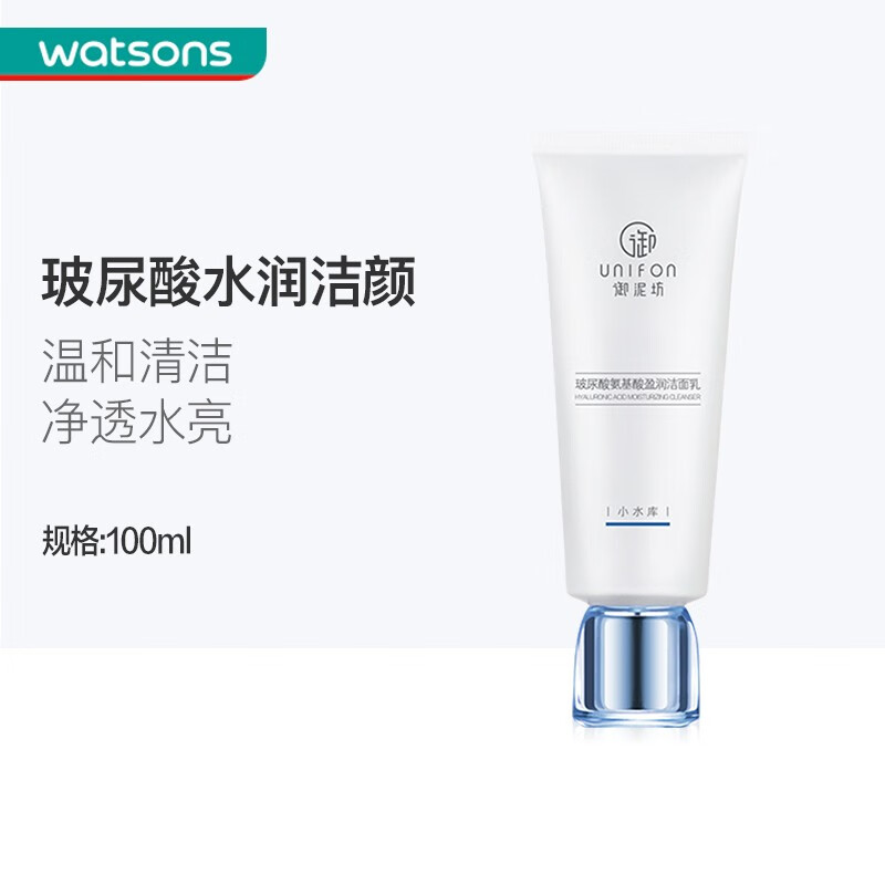 御泥坊 洁面乳洗面奶100毫升 玻尿酸氨基酸盈润