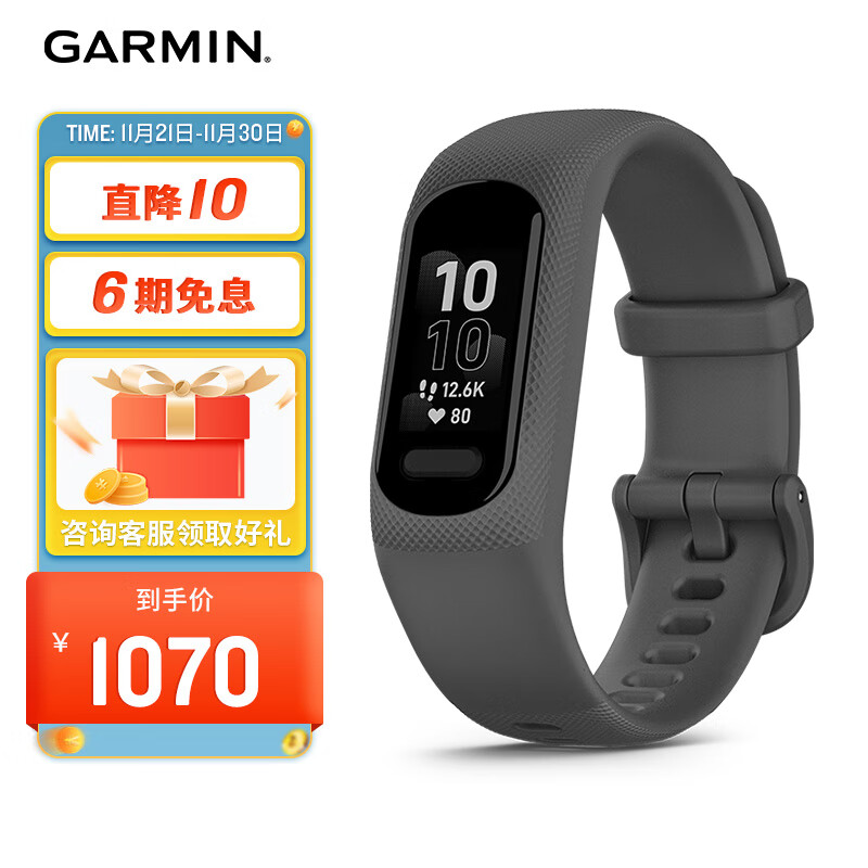 查询智能手表价格最低|智能手表价格走势