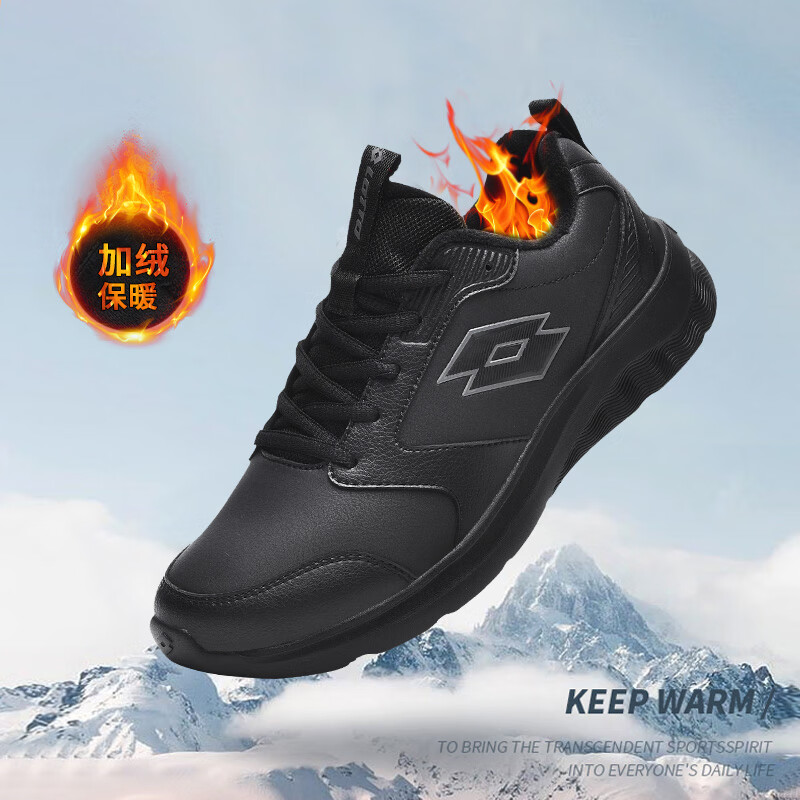 樂途（LOTTO）男鞋跑步鞋男秋冬季加絨保暖皮輕便回彈緩震耐磨休閑運動鞋女鞋子 黑色【加絨保暖男款】 42