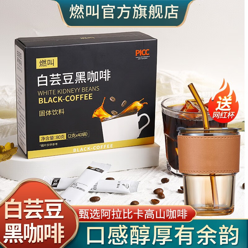 京东新品首发 2023-09-14 - 第16张  | 最新购物优惠券