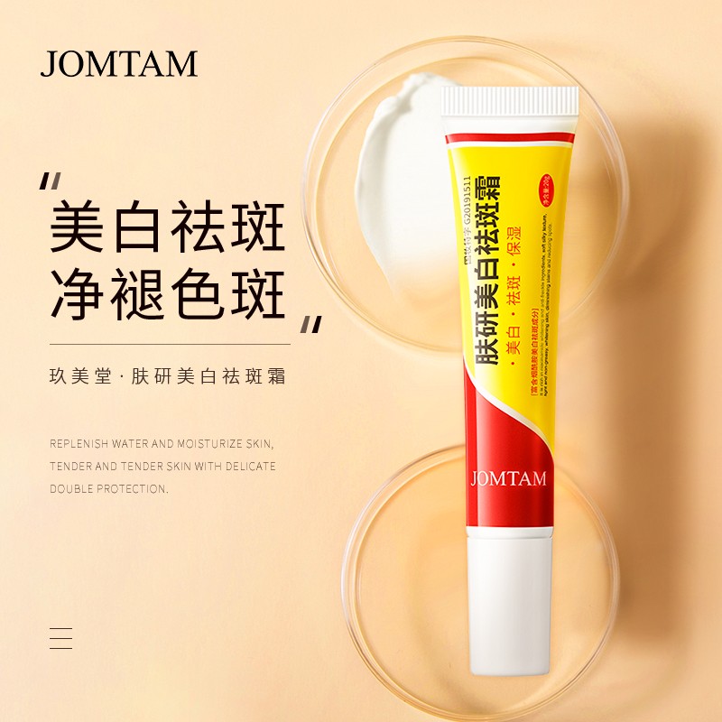 怎么看京东乳液面霜历史价格曲线|乳液面霜价格走势图