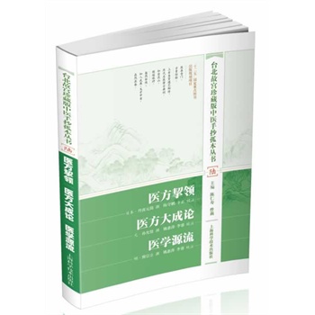 陆【正版图书】
