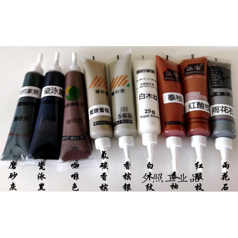 铝合金属家具木门修补漆膏瓷泳玫瑰电泳晶泳香槟土豪苹果宝马紫金