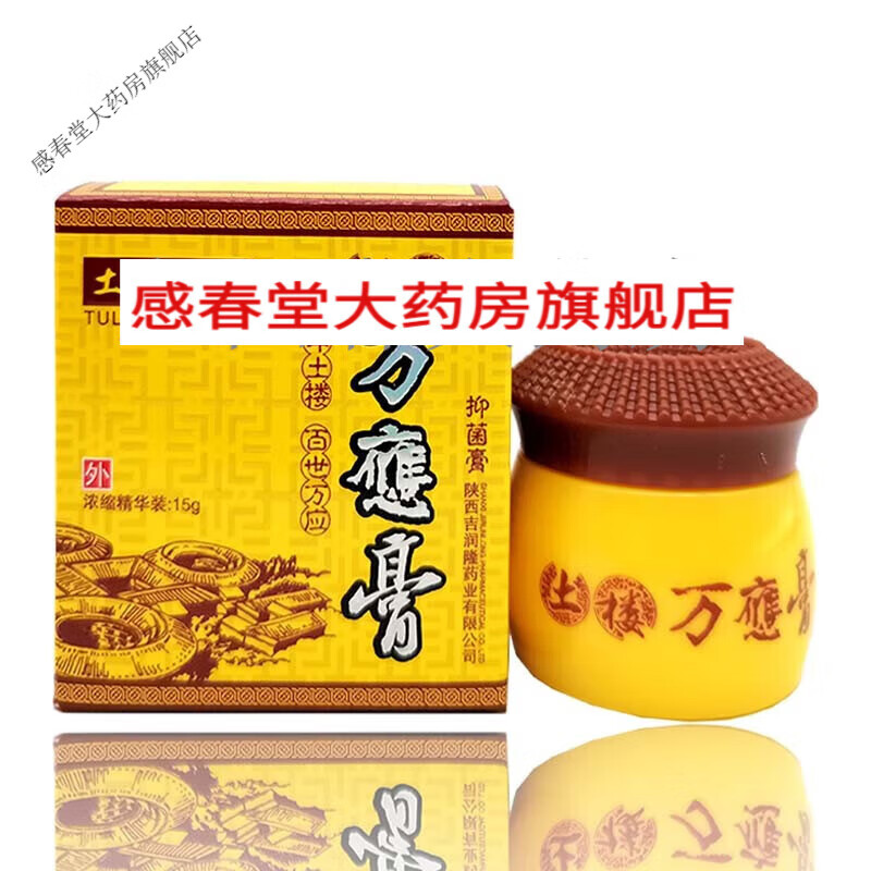 土楼万应膏15g 1盒装