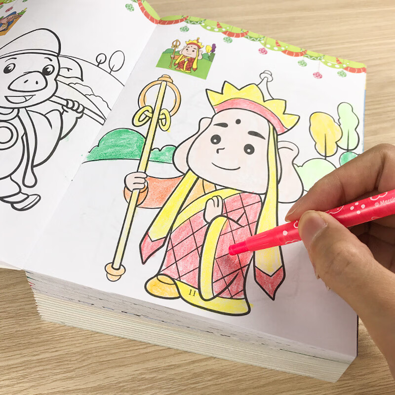 全8本儿童画画本绘画本幼儿园画画套装涂色画图画本涂鸦填色本西游记