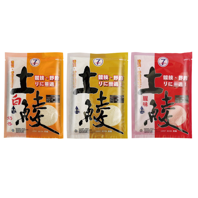 南北 幸运7土鲮鱼饵专攻广东鲮鱼野钓统杀土凌麦鲮鱼料小药打窝鱼饵料 土鲮套装【香味+腥味+奶香】
