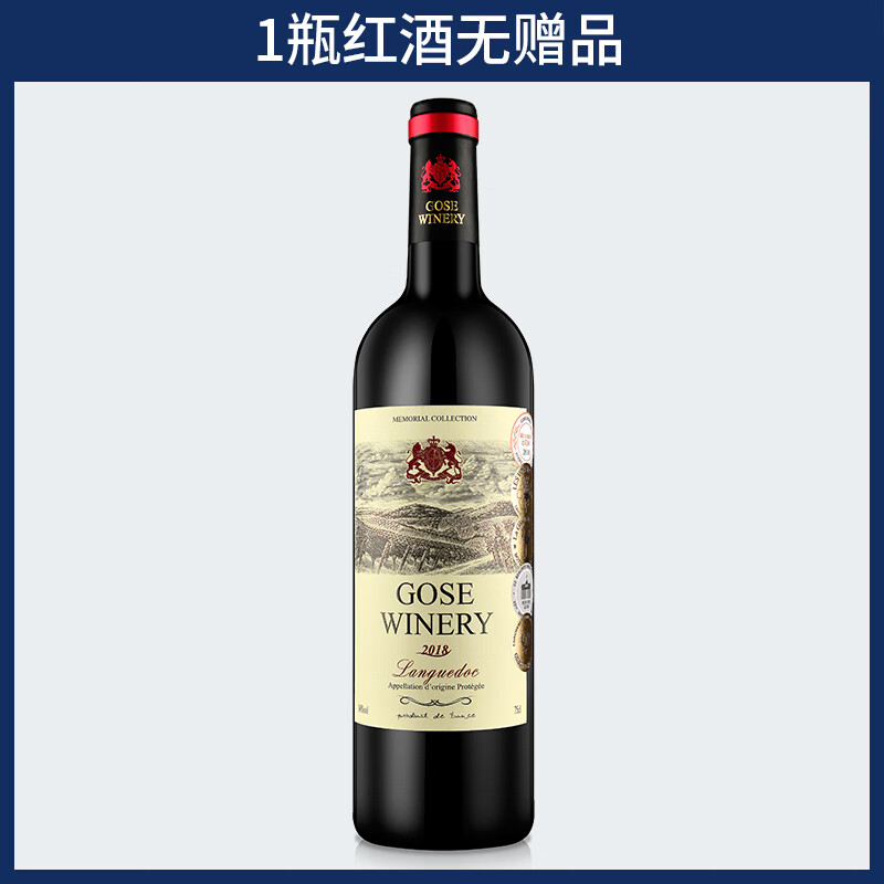 2026年葡萄酒品牌排名前十名，这10款醇厚浓郁果香四溢，爱酒人狂喜！-图片7