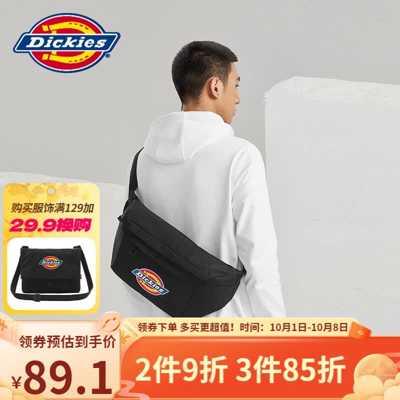 dickies【商场同款】大容量胸包 斜挎包 男女情侣同款运动胸包挎包010604 黑色怎么看?