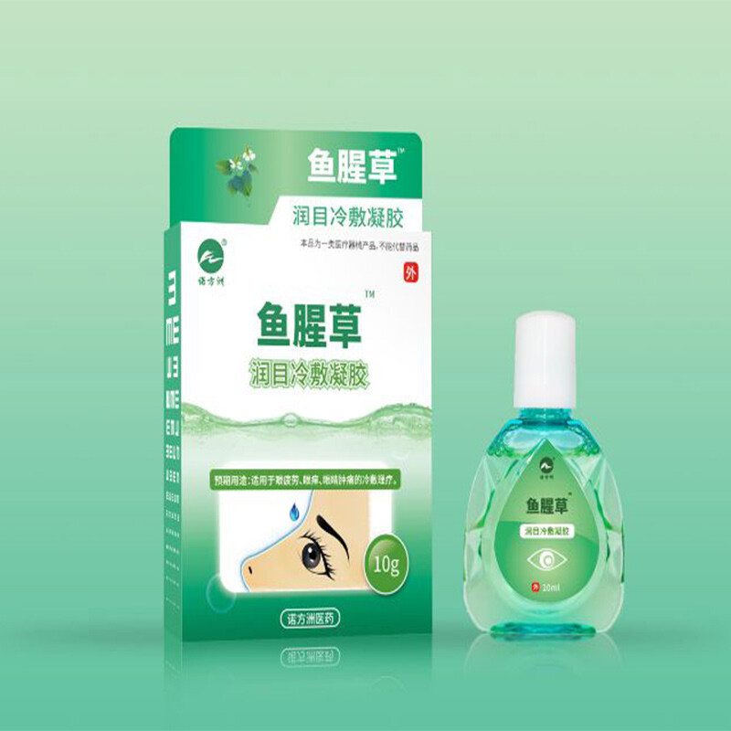 润目冷敷凝胶10g/盒