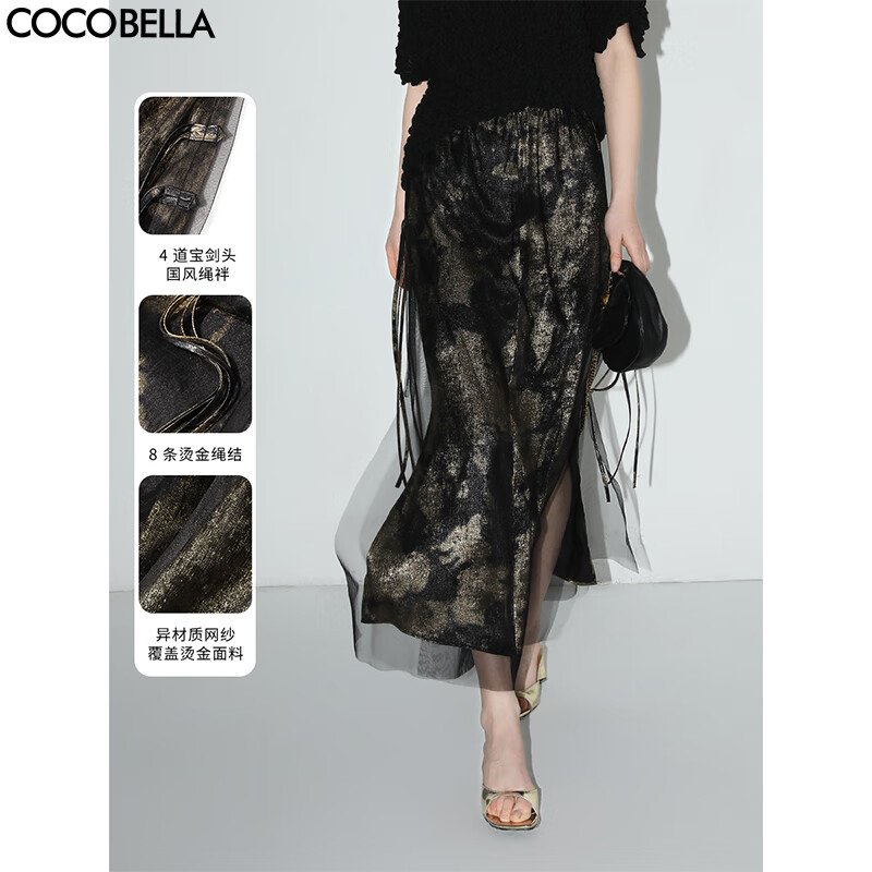 COCOBELLA[浮金碎影]新中式烫金网纱半身裙夏开叉长裙HS0028 黑金 XL