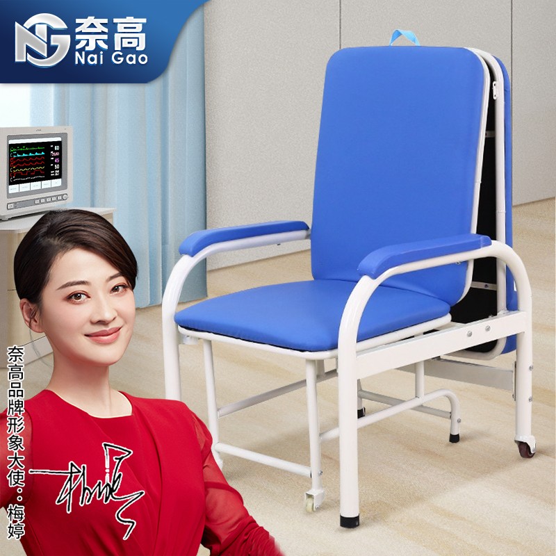 奈高陪护椅折叠床便携式陪护床椅多功能可折叠单人床医院午休床加厚款