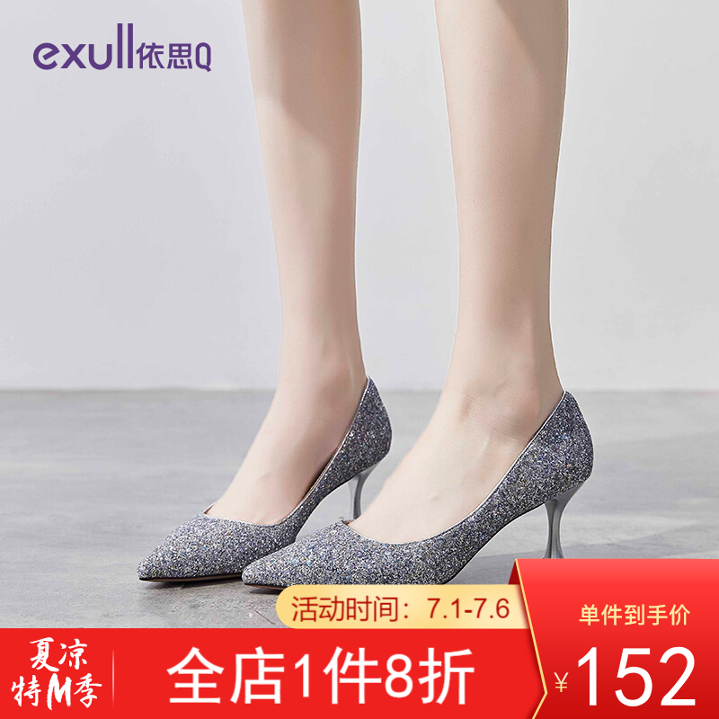 高跟鞋历史价格怎么看|高跟鞋价格比较