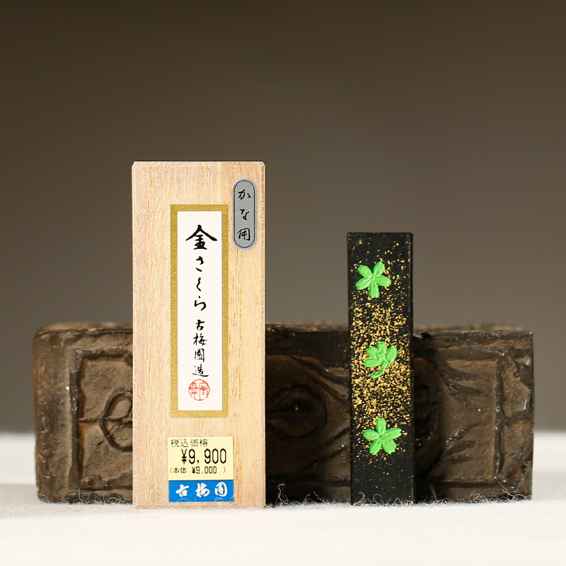 弘梅日本进口古梅园墨块墨条 金樱形菜种1丁油烟墨 文房四宝书法作品