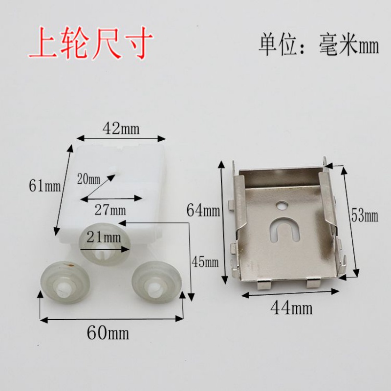 蕴璞衣柜明装轮移门轮滑轮厨柜推拉门壁柜门轮上下移门轮弹簧橱柜滑轮