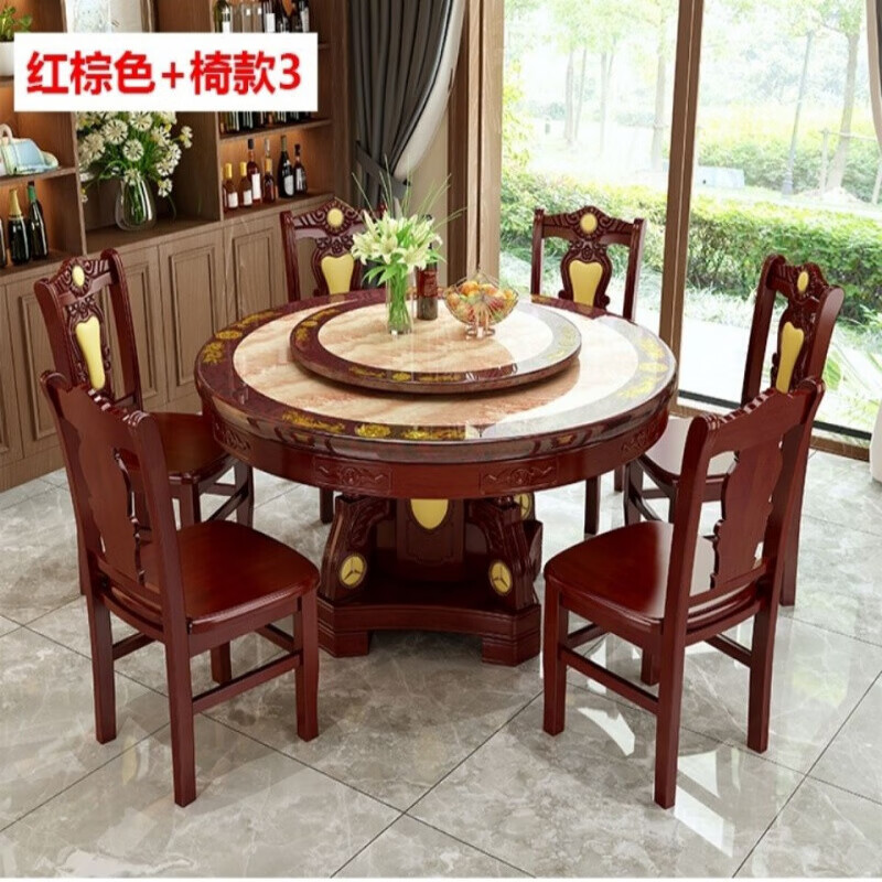 御巢盛2026新款餐桌家用现代风大小户型简约实用带转盘实木大理石圆餐桌 海棠色(椅子默认发款1) 150cm 一桌6椅(带转盘)