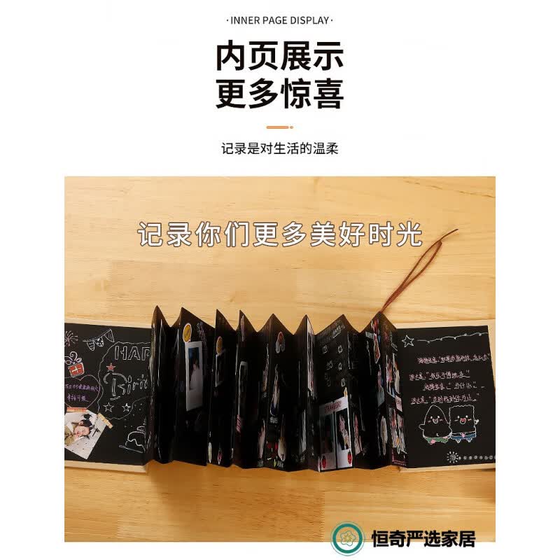 立体书情侣风琴本定制半成品diy情侣立体书纪念日恋爱日志机关书相本纪念册自制收纳本礼物恋爱折页本 黑内页小号 6种配件30照片