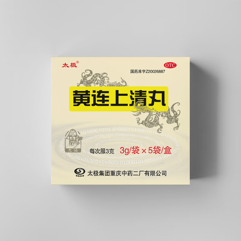太极  黄连上清丸 3g*5袋/盒