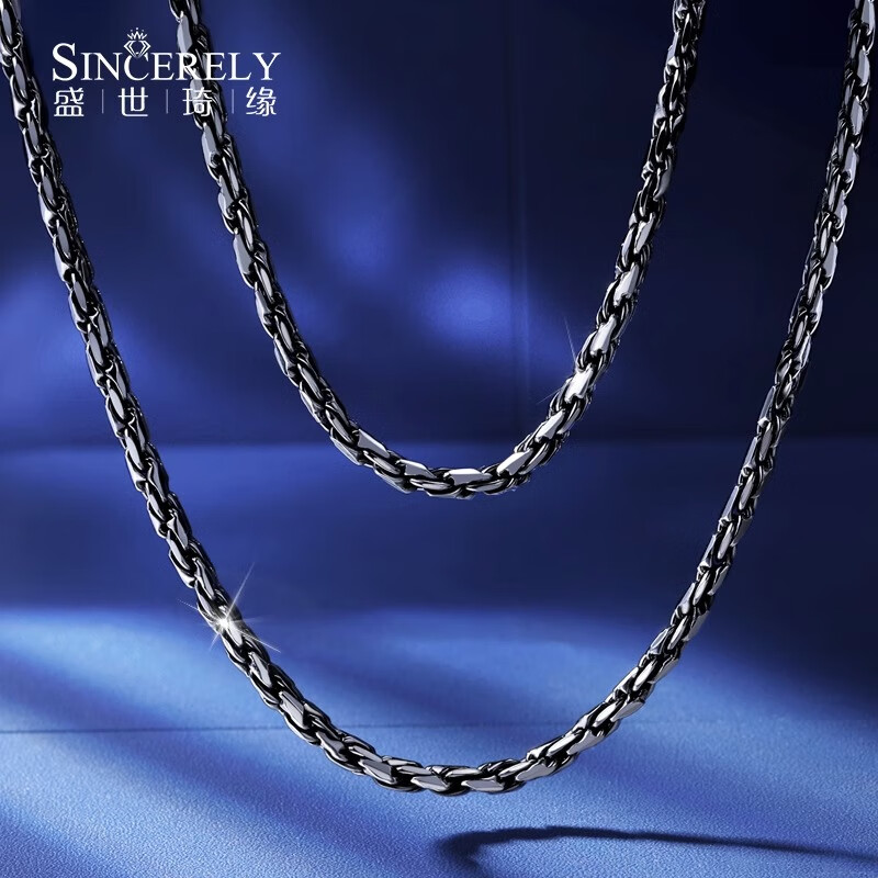 盛世琦缘铂金项链男pt950白金项链炫黑金潮牌黑金项链素链锁骨链 长50