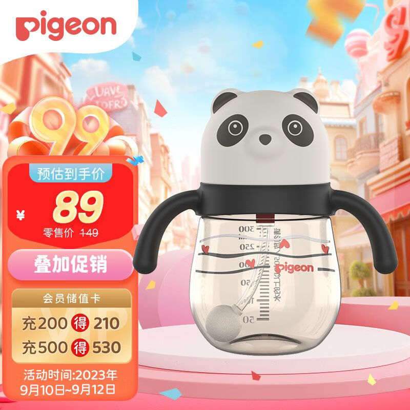 贝亲（Pigeon）重力球PPSU熊熊乐吸管杯 熊猫嘟嘟 300mL DA147怎么看?