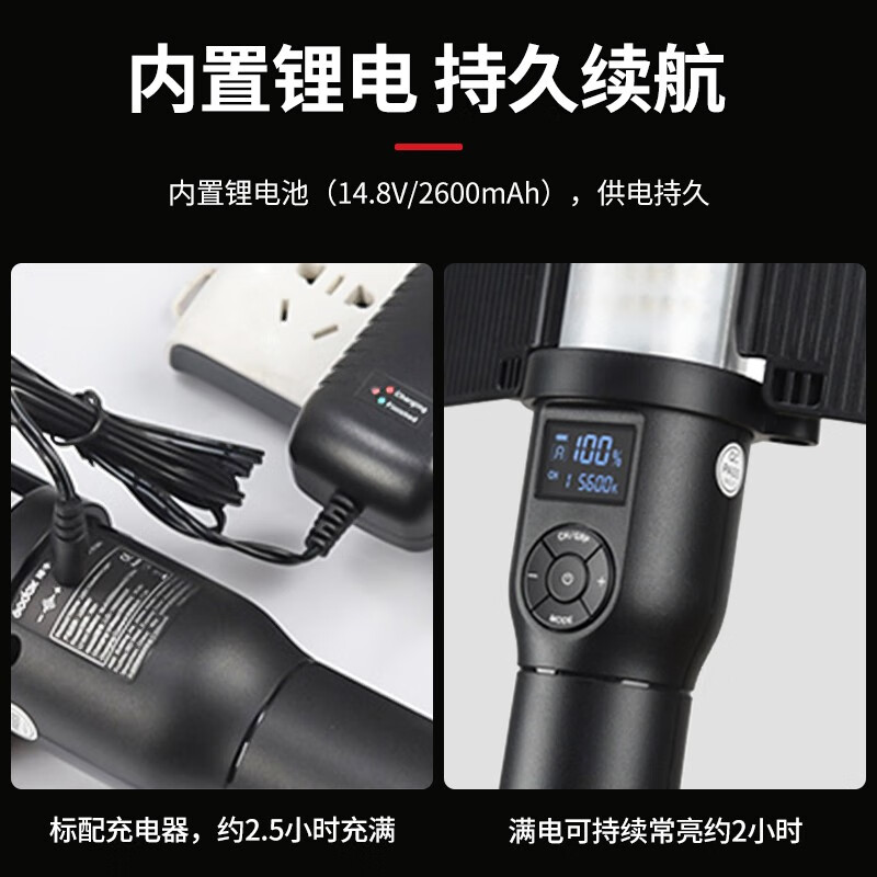 神牛 补光灯lc500  lc1000 棒灯 手持补光灯 补光棒 户外美食拍摄 摄影便携 可调色温人像美颜灯补光灯 手持便携棒灯LC500【双色温版，只有黄白光】 标配