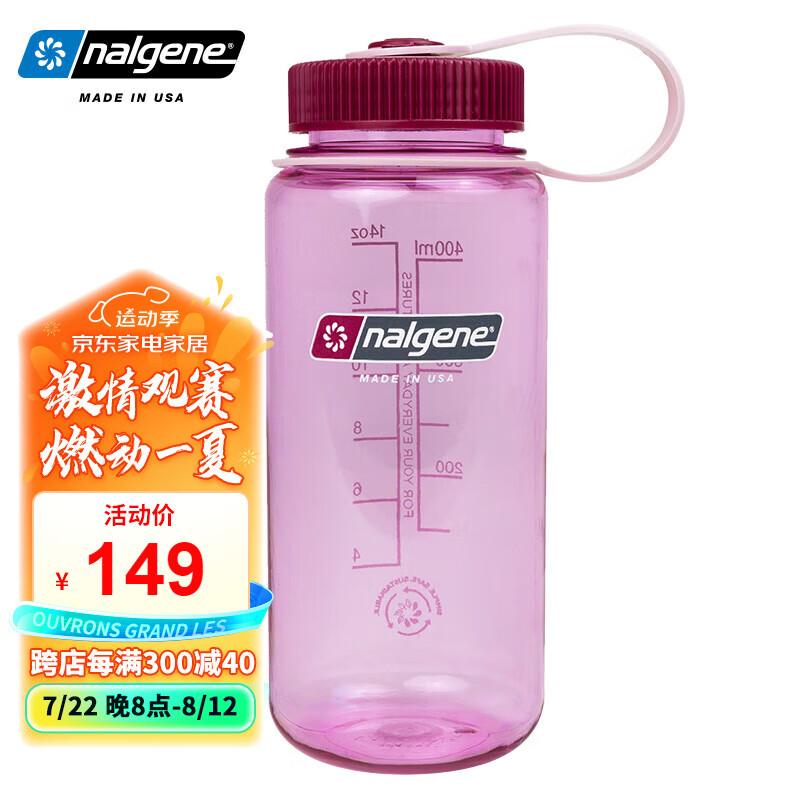 乐基因(nalgene)美国进口水杯塑料便携刻度杯子 学生夏季防摔水瓶500