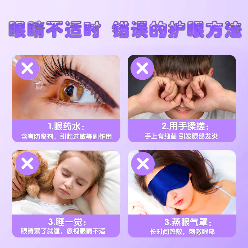 同仁堂北京同仁堂 蓝莓叶黄素软糖DHA藻油叶黄素脂儿童成人眼睛自然营养 拍1发3【包含赠送共发3瓶】dha蓝莓叶黄素