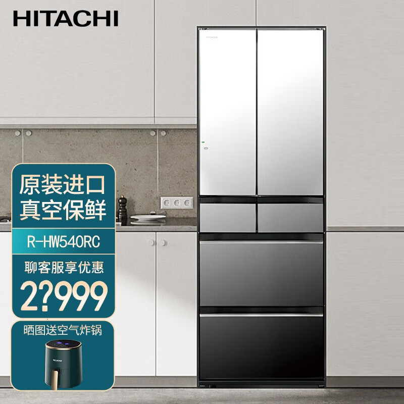 日立R-HW540NC和R-HW540JC区别在哪儿（日立R-HW540RC进口冰箱确实值得入手吗）