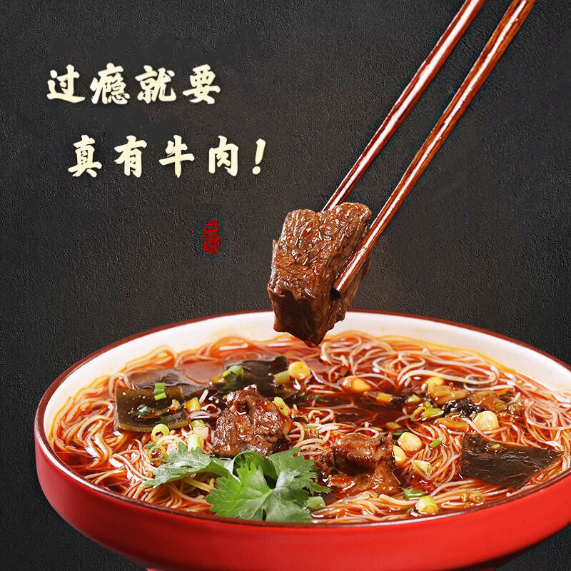 彦瑛绵阳米粉正宗四川特产速食方便粉丝牛肉肥肠鸡汤米线a 三袋组合装