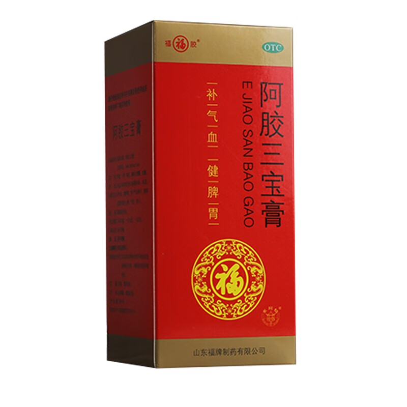 福胶 阿胶三宝膏 200g/盒 补气血 健脾胃 用于气血两亏 脾胃虚弱所致