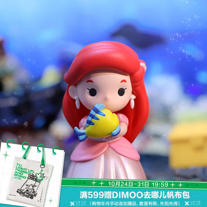 POP MART泡泡玛特  迪士尼公主与她的小伙伴系列盲盒手办生日礼物 单盒（随机发 拍12个非整盒）怎么样,好用不?