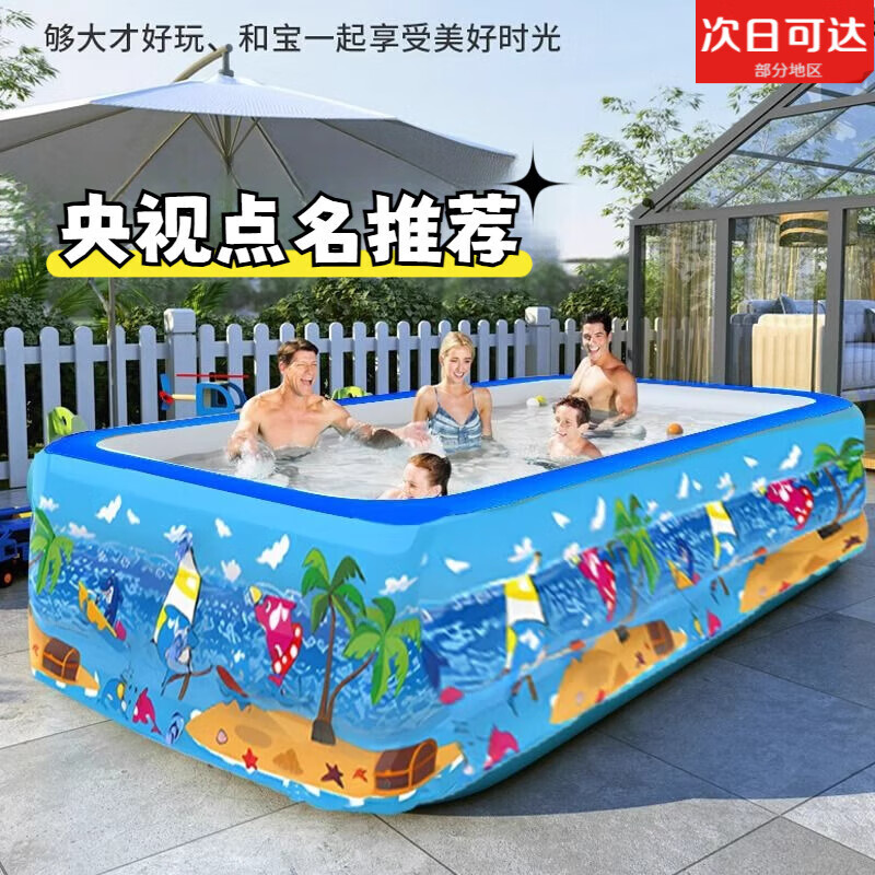 tulx充气泳池要儿宝宝儿童室内游泳池家用大型香户外戏水池游泳圈气囊