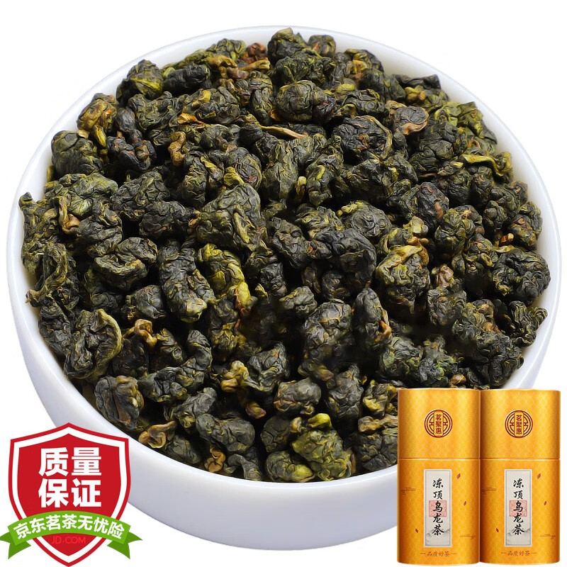 茗聚惠 台湾原产高山冻顶乌龙茶500g 新茶台式茶浓香型特级洞顶茶叶