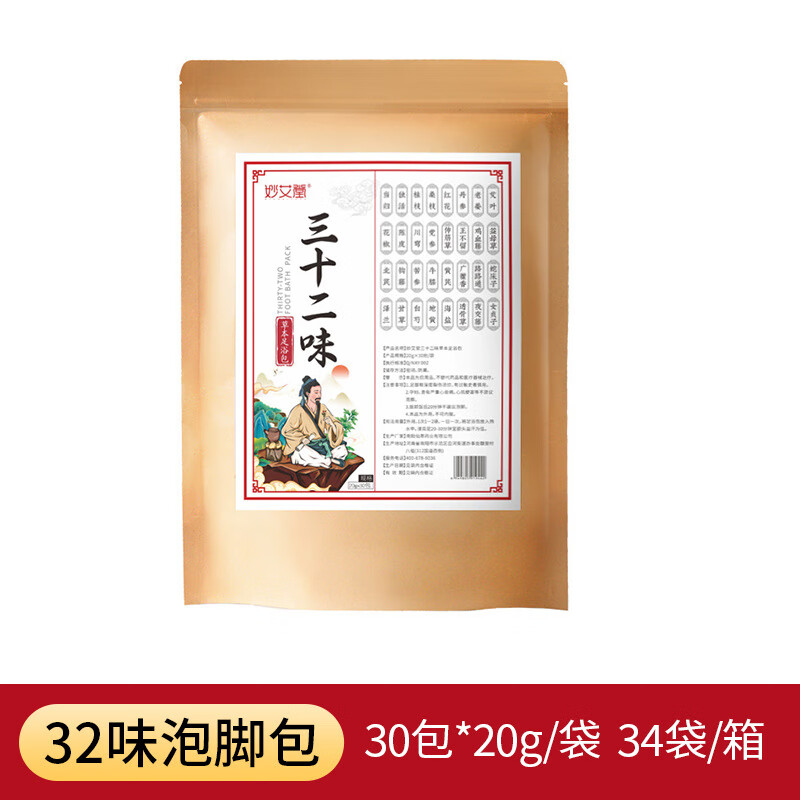 妙艾堂三十二味足浴包 艾草足浴泡腳粉家用泡腳藥包 男女草本泡腳包 32味泡腳包(30包/袋)