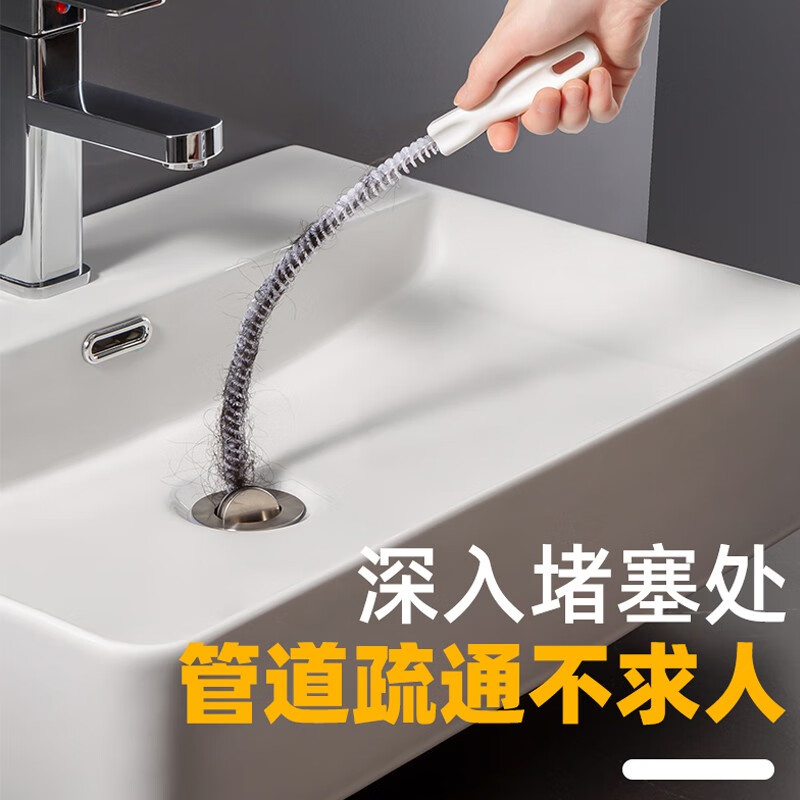 下水道毛发头发清理器洗手池管道疏通器水槽防堵疏通棒清洁钩