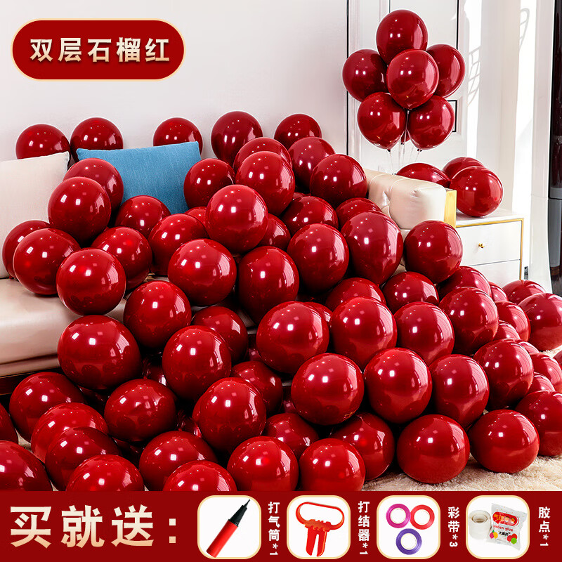 金属金色婚礼婚房结婚订婚生日周岁场景布 双层石榴红约50个4重礼品