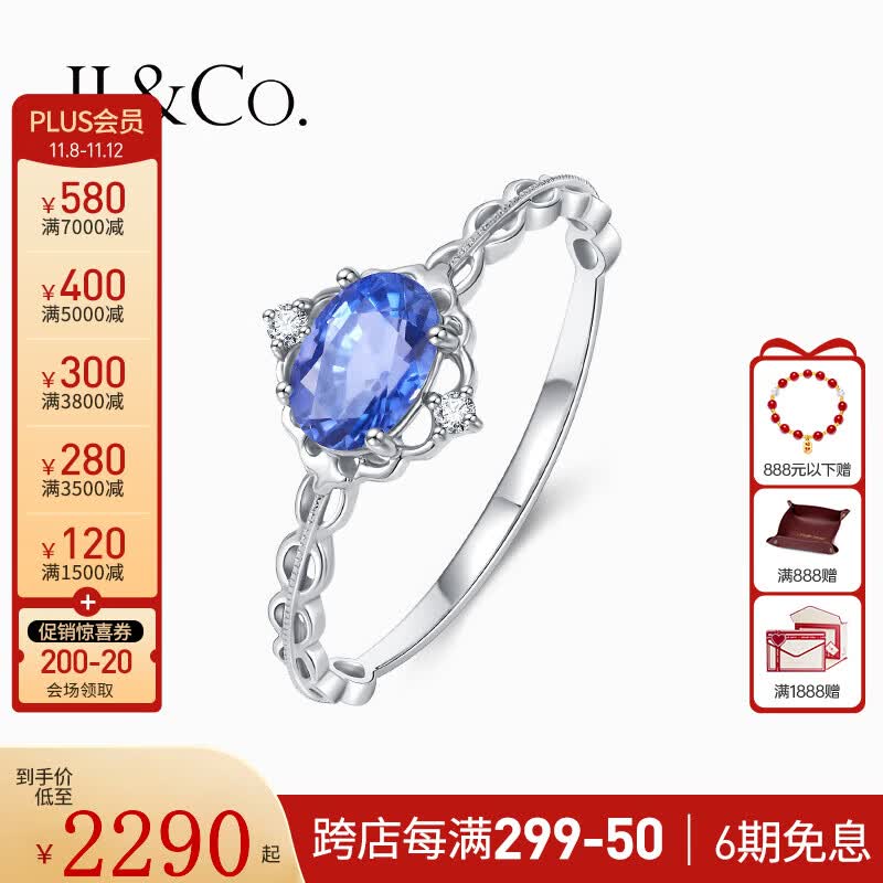 IL&CO尤珂「云卷织梦」18K金蓝宝石戒指菱形镂空设计女戒气质珠宝首饰 13号怎么样,好用不?