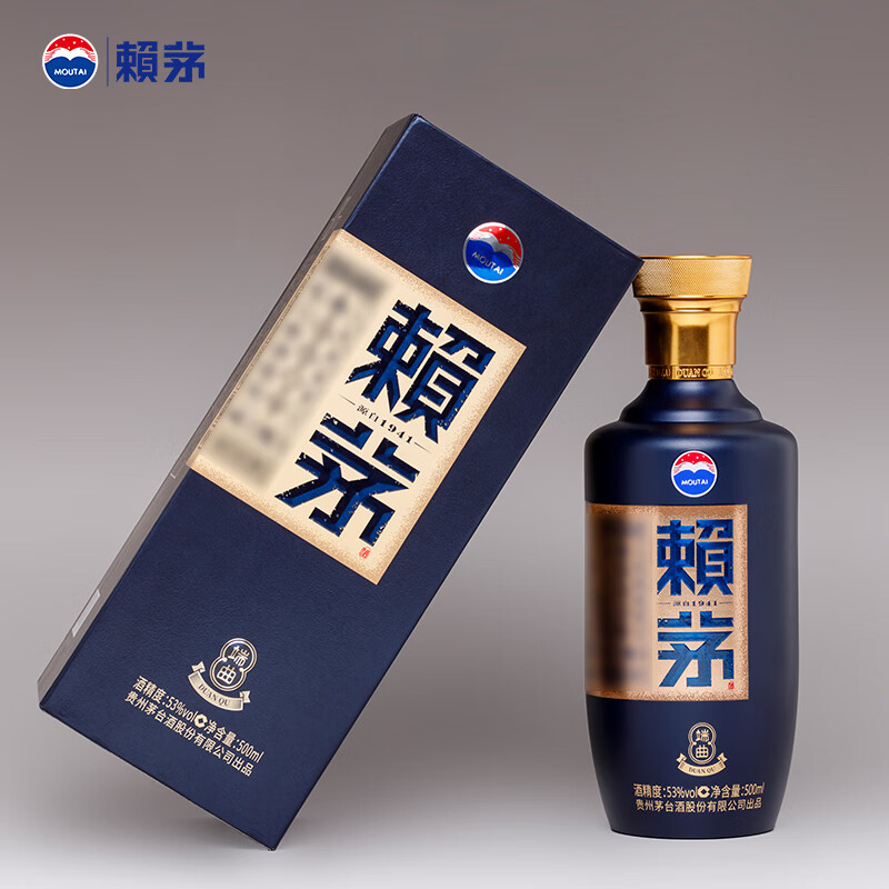 赖茅【2022年】端曲2.