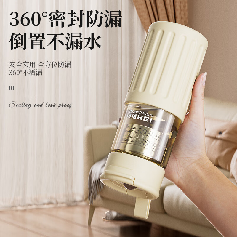 恩尔美（nRMEi）茶杯茶水分离杯磁弹泡茶玻璃水杯男士双层防烫耐高温高硼硅玻璃杯 【防烫外壳+茶仓+便携提手】白色 500ml