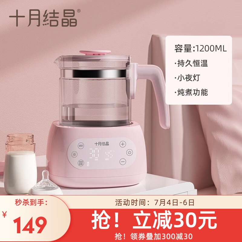 京东母婴玩具 2021-07-04 - 第15张 | 最新购物优惠券 京东母婴玩具 2021-07-04 - 第15张 | 最新购物优惠券