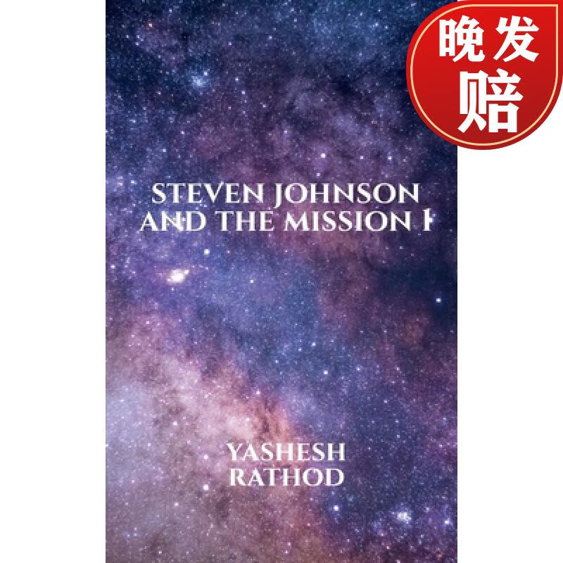 【4周达】steven johnson and the mission 1