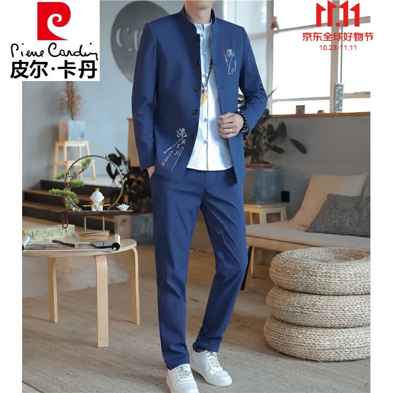 皮尔卡丹品牌高档男装 中山装男中青年西服套装男士秋冬加厚中国风汉服刺绣唐装男立领外套百搭 藏青上衣+裤子 3XL使用感如何?