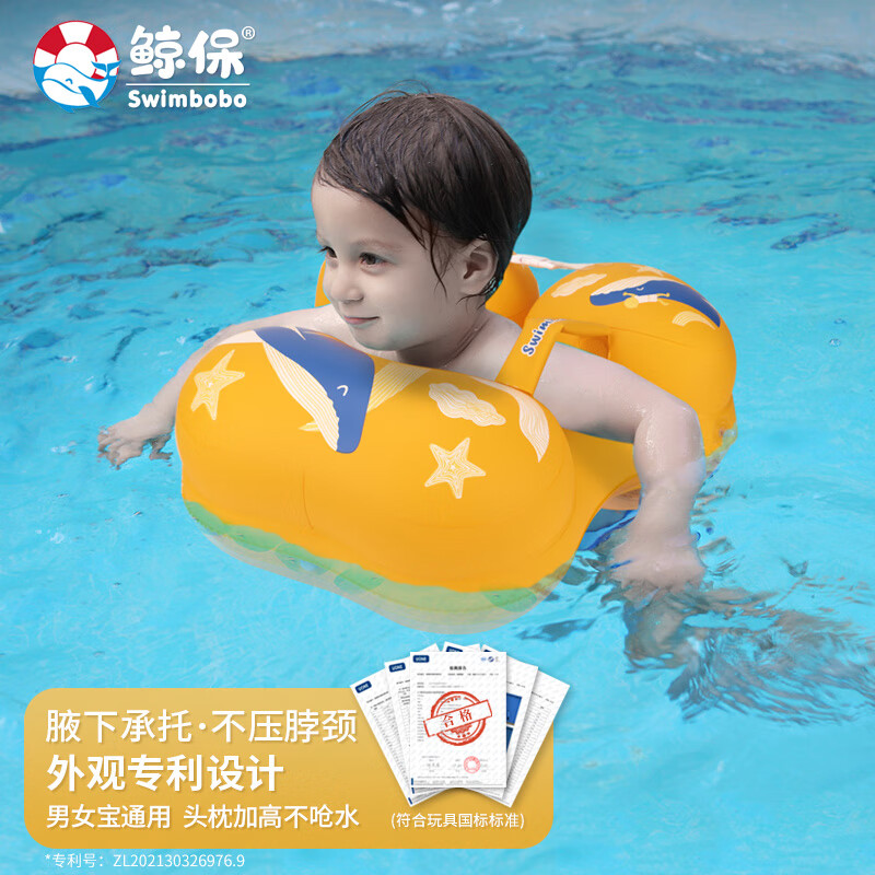 查询洗澡沐浴玩具历史价格走势|洗澡沐浴玩具价格比较