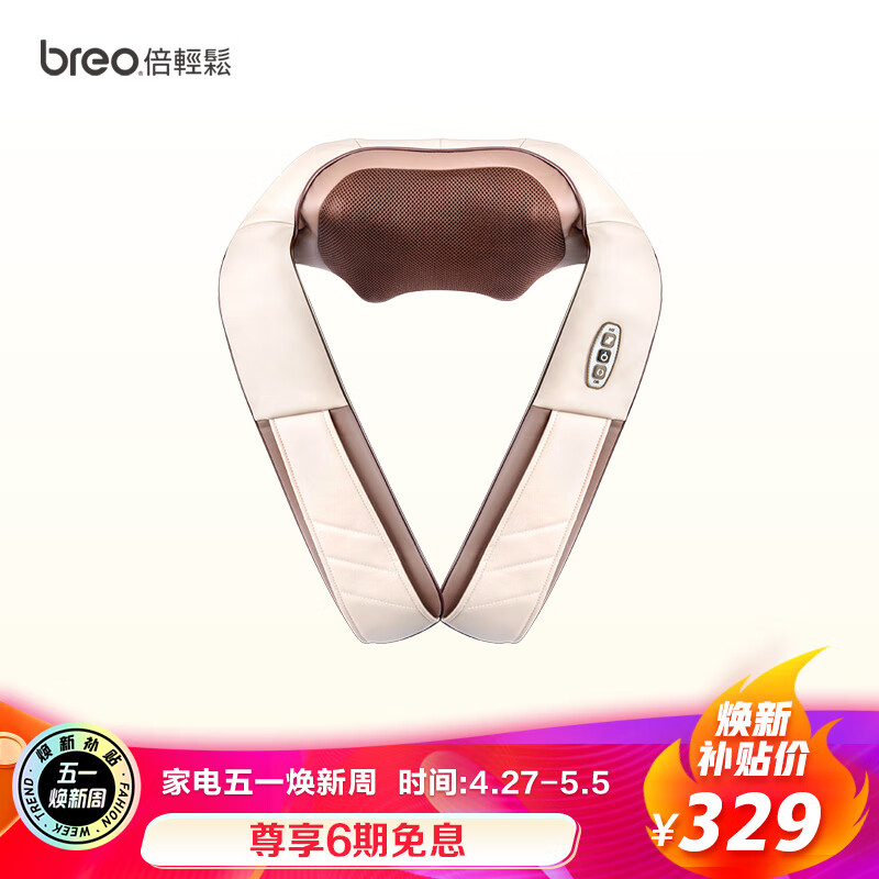 京东数码家电 2021-05-03 - 第7张 | 最新购物优惠券 京东数码家电 2021-05-03 - 第7张 | 最新购物优惠券
