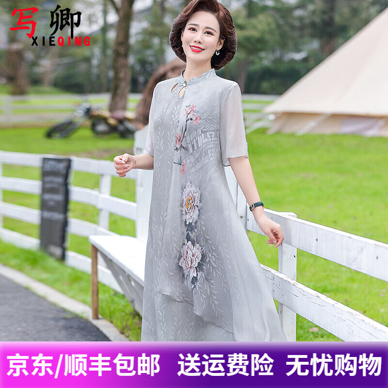 怎么查一款中老年女装历史价格|中老年女装价格历史