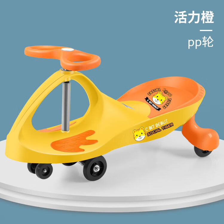 hkna儿童扭扭车1一3岁男女宝宝溜溜车防侧翻大人可坐玩具车新款滑板车