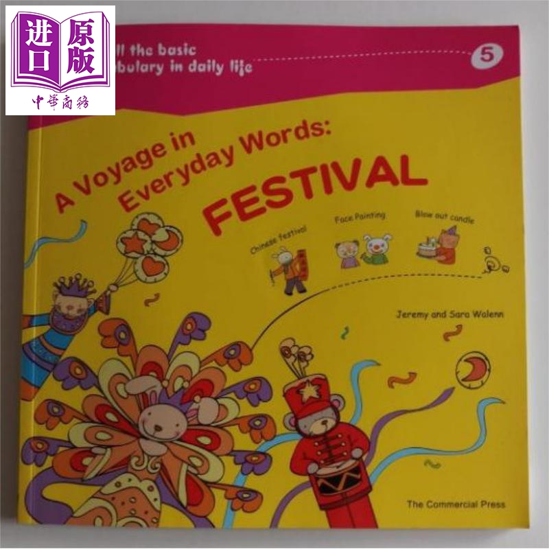A Voyage in Everyday Words: Festival