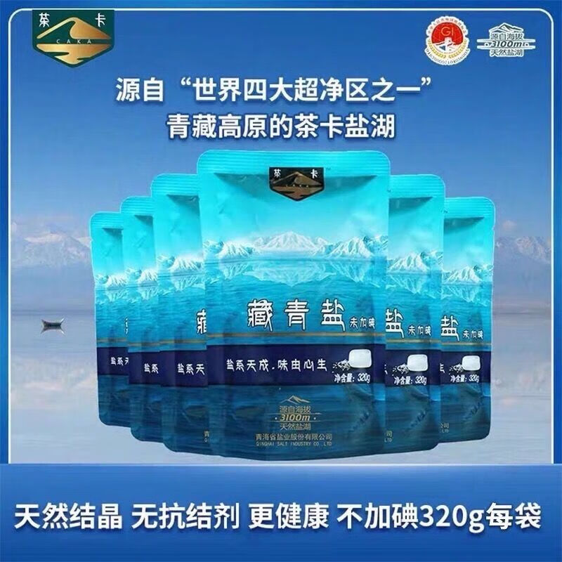 详细阅读:「茶卡盐湖藏青盐怎么样」✅ 茶卡藏青盐320克多少钱 「茶卡盐湖藏青盐怎么样」✅ 茶卡藏青盐320克多少钱