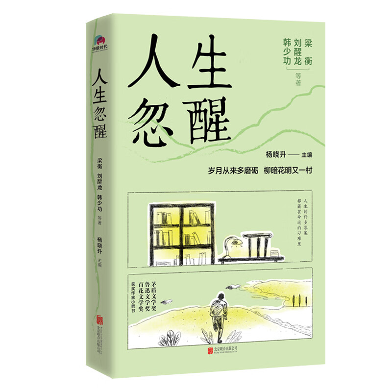 散文随笔书信历史价格查询工具|散文随笔书信价格走势图